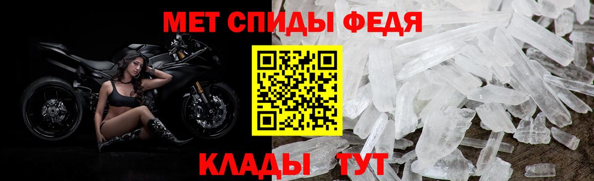 АМФ VHQ  Вход с VPN  Амфетамин  Амфетамин  Рязань 