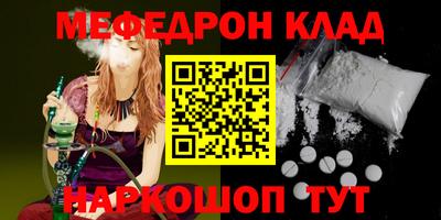 молекула духа Волжск