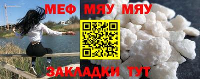 молекула духа Волжск