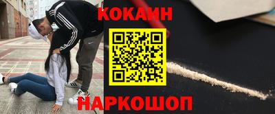 молекула духа Волжск