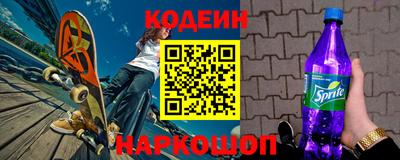 мет Волжский