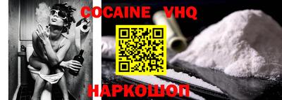 молекула духа Волжск