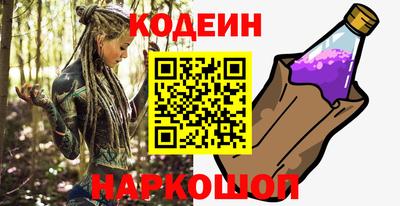 мет Волжский