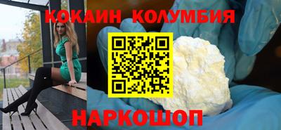 молекула духа Волжск