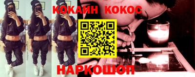 наркотики Волгодонск
