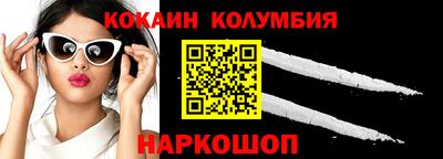 наркотики Волгодонск