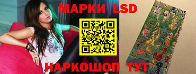 наркотики Волгодонск