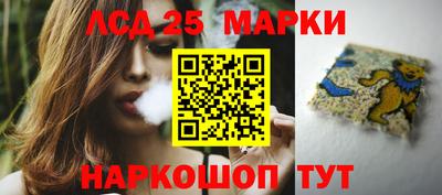 мет Волжский