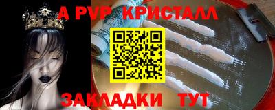 мет Волжский