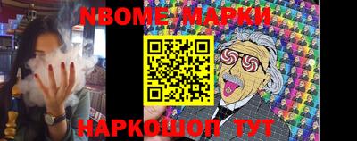наркотики Волгодонск