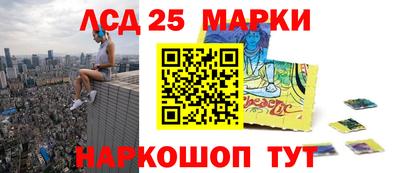 молекула духа Волжск