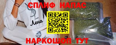 наркотики Волгодонск
