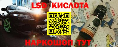 молекула духа Волжск
