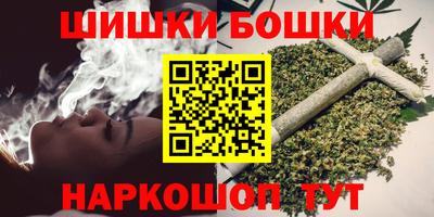 молекула духа Волжск
