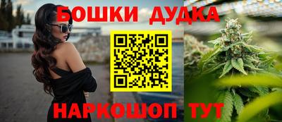 наркотики Волгодонск