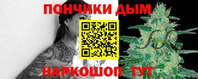 молекула духа Волжск