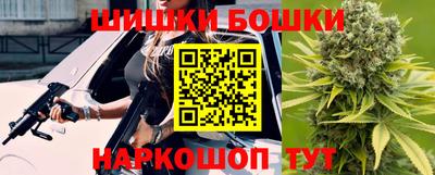 наркотики Волгодонск