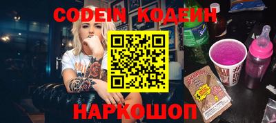 мет Волжский