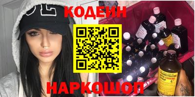 наркотики Волгодонск