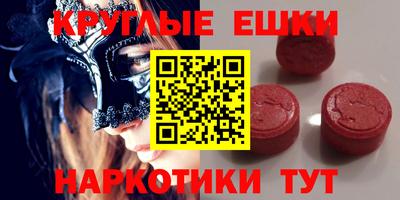 наркотики Волгодонск