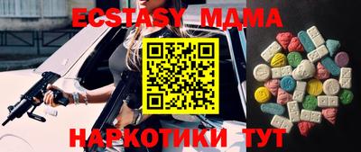 молекула духа Волжск