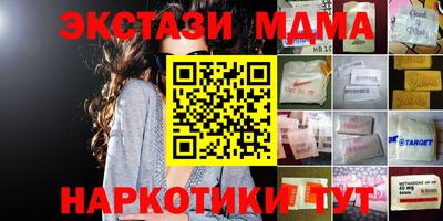 наркотики Волгодонск