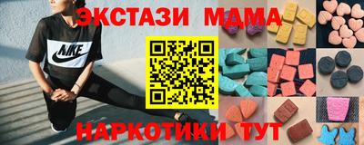 молекула духа Волжск