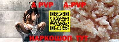 наркотики Волгодонск