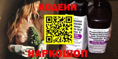 мет Волжский
