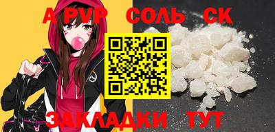 прущая мука Пушкино