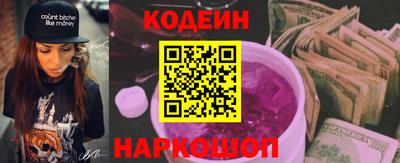 наркотики Волгодонск