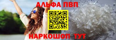 молекула духа Волжск