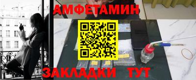 мет Волжский