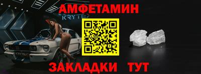 мет Волжский