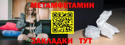 наркотики Волгодонск