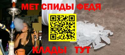 мет Волжский