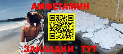 сатива Пыть-Ях