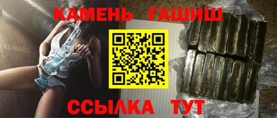 наркотики Волгодонск