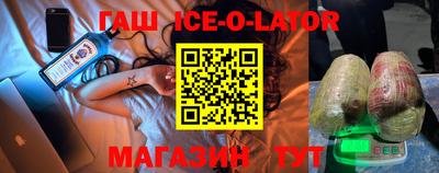 наркотики Волгодонск