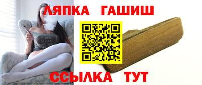 молекула духа Волжск