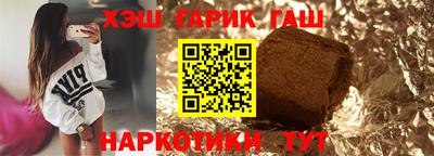 наркотики Волгодонск