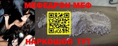 мет Волжский