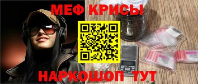 мет Волжский