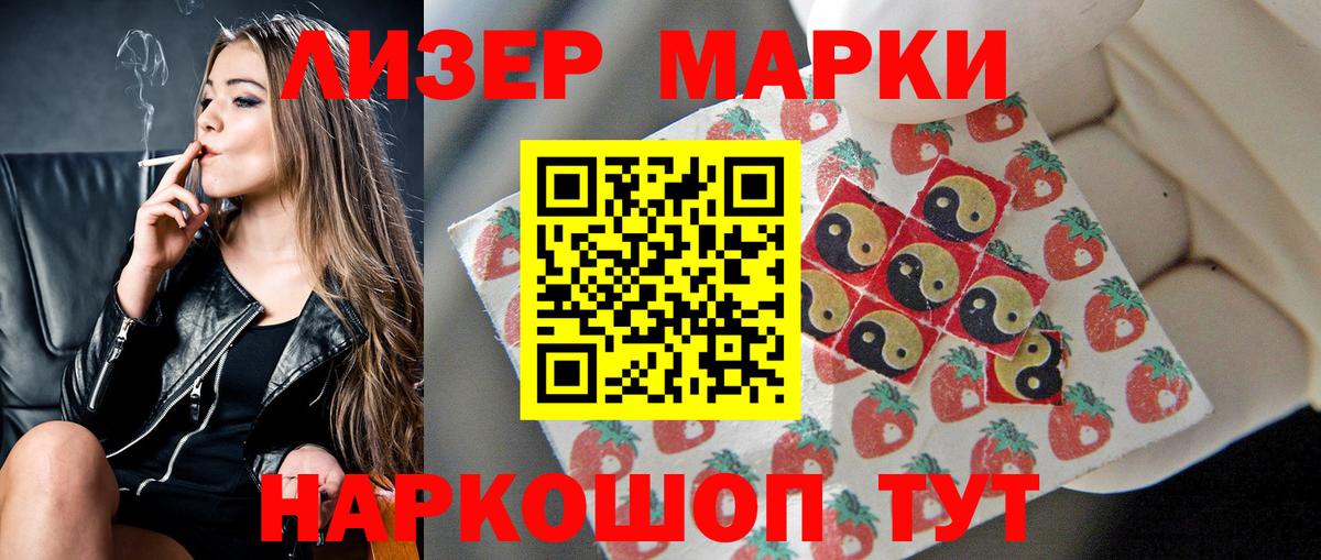LSD-25 экстази  Вход с VPN  Рязань  LSD-25 экстази кислота 