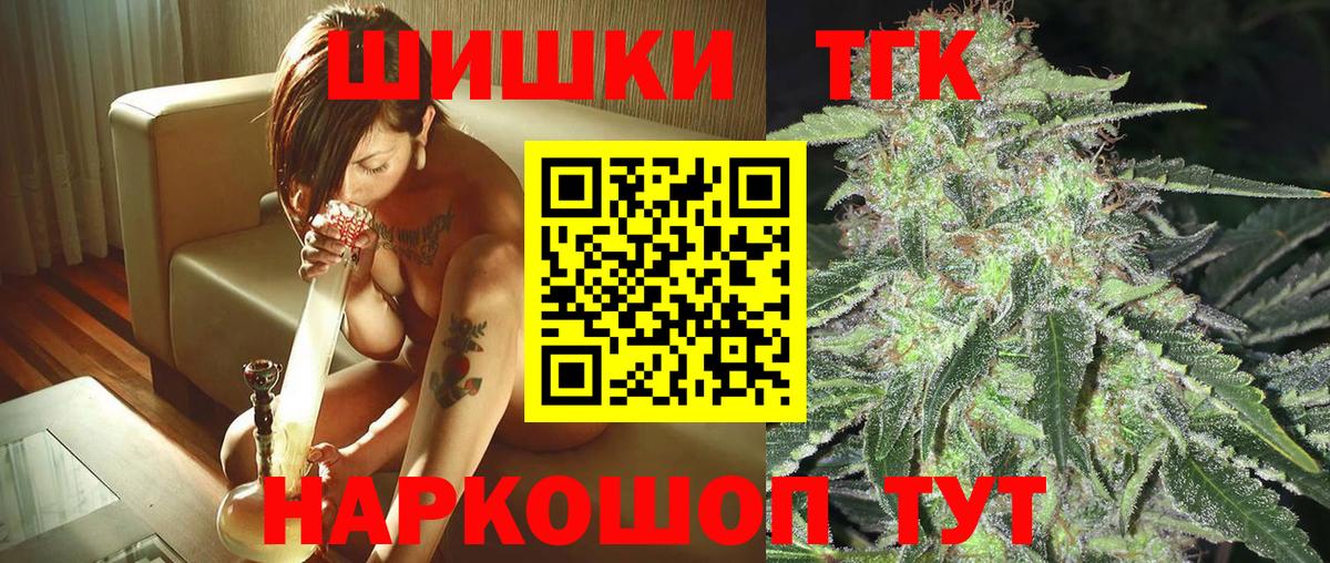 Рязань  Конопля Bruce Banner  МАРИХУАНА SATIVA & INDICA  Вход с VPN  Бошки Шишки MAZAR 